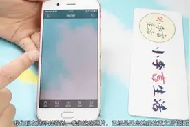 用OPPO手机拍摄照片，摁开相机这个开关，照片还会记录位置信息！视频封面