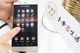 华为手机屏幕内滑和外滑还有这区别，可惜知道的太少了，现在试试视频封面