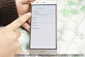 这才是华为手机WiFi的正确设置，多数人都还不会，难怪网络很差！视频封面
