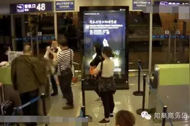 机场女地勤遭羞辱 男乘客边动手边叫嚣打你怎么样图片