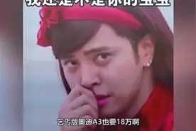 航母上的一颗螺丝钉，能值多少钱 ,答案说出来吓死你视频封面