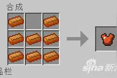 MC工业MOD青铜胸甲怎么做 青铜胸甲合成攻略图片
