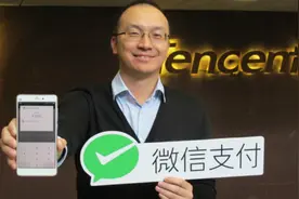 早报：Flitto翻易通获900万美元B轮融资，微信支付总经理吴毅离职加盟分期乐图片