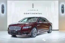 “美式内敛”终回归 林肯Continental年内入华图片
