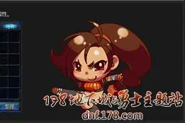 dnf5月增幅大放送 博学礼盒加入黄金增幅书图片