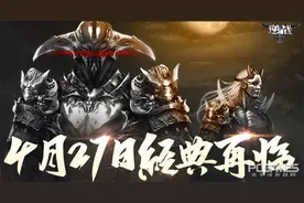 决战樱之谷领庆典 武器猎场福利领不停图片