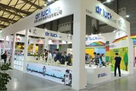 2016中国幼教用品展亮点纷呈 幼儿园园长预登记启动图片