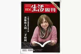 读懂阿列克谢耶维奇——“停滞”的白俄罗斯之殇图片