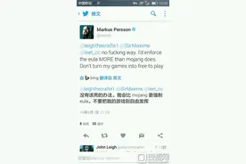 我的世界官方将开始屏蔽盗版服务器 盗版服务器的末日图片