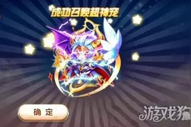 天天酷跑异界之神怎样入手最佳 玩家来指点图片