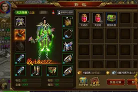 征途手机版4月26日更新之后金钱方面的调整介绍图片