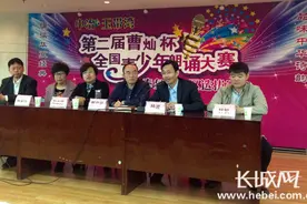 第二届“曹灿杯”朗诵大赛秦皇岛选拔赛即将启幕图片