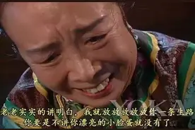 李明启演容嬷嬷，杜旭东演汉奸，李倩丫鬟阿桃，江宏恩演王大春，演反派都很可怜，我们不应拉仇恨图片