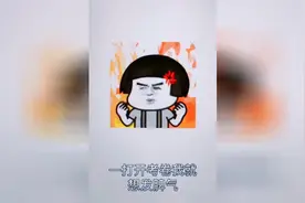 蘑菇头版的《情非得已》歌词亮了，这搞笑的表情包简直太魔性了！视频封面