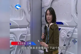 万州机场“胶囊床”投入春运 让出行旅客更好休息视频封面