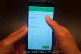 小雄手机：教大家一个小知识，如何查看小米手机使用记录