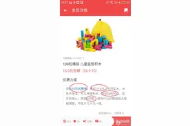 为了孩子的童年--积木玩具开箱图片