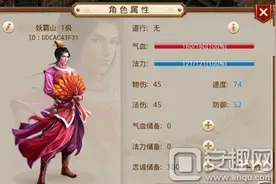 问道手游力火选什么宠物好?力火宠物推荐图片