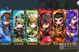霸王一战三国 RPG手游《霸王的大陆》开启不删档内测图片