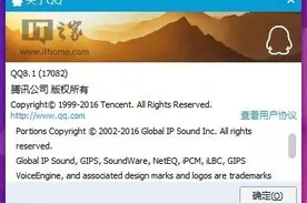 腾讯QQ8.1（17082）PC体验版下载：群消息自定义收起图片