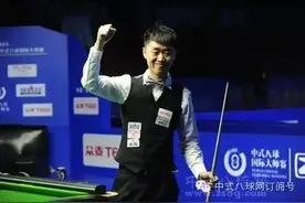 闯！进决赛！图片