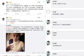 黄子韬又被撕，这次是因为假唱！ Wuli 韬韬是被下降头了么？图片