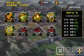 龙战于野领地系统介绍 龙战于野消耗品怎么获得图片