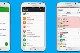 专治流氓的Xposed：阻止运行+禁止唤醒图片