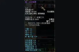 dnf八周年活动开始时间 8周年活动奖励猜想图片