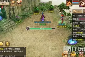 《问道》新手独门秘笈 日常任务如何完美完成？图片