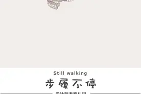 日本是如何卖房子的？｜万科设计师考察札记图片