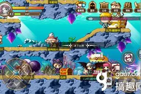 搞趣网：冒险岛手游水下世界怎么挂机 水下世界挂机技巧图片