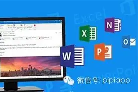 新技巧Get！教你打开Word中隐藏的计算器图片