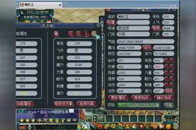 梦幻西游：老王给天宫号加点属性对比保存的属性天宫不用加体力