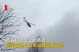 有人见过川大失联副教授！搜救队出动直升机无人机仍无进展视频封面