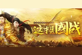 搞趣网：征途手机版平民玩什么职业  平民职业推荐图片