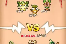 《燃烧的蔬菜3》第2-9关过关的技巧 玩家分析图片