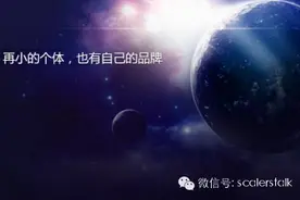 Scalers：公众号置顶与优先级管理图片