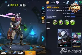 王者荣耀扁鹊装备选择心得 扁鹊对线技巧图片