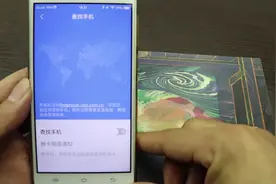 vivo手机被偷了怎么办？开启这个地方，十秒精准定位手机在何方视频封面