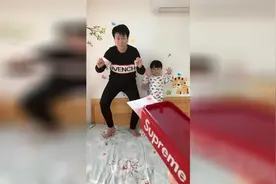 爆笑恶搞老公，为了钱连孩子一起坑了，哈哈哈视频封面