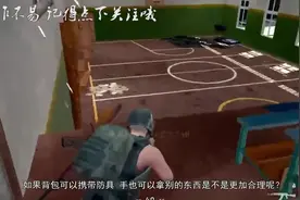 绝地求生：背包可以携带防具、手可以拿物资，是不是更合理？