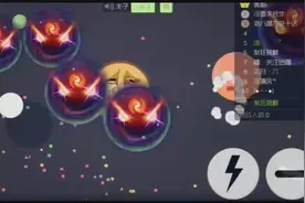 球球大作战：这个是给你们看一下新光环咋样的