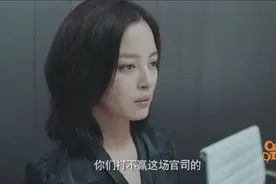 辛芷蕾和李宗翰离婚谈判，看得心里五味陈杂，婚姻真的太残酷了视频封面
