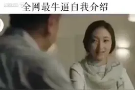 全网最牛逼的自我介绍