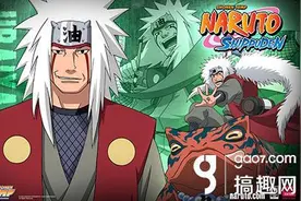 搞趣网：火影忍者手游自来也怎么得 自来也获取详解图片