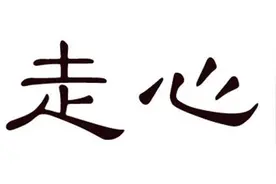 2015欧派电动车“走心”产品大盘点图片
