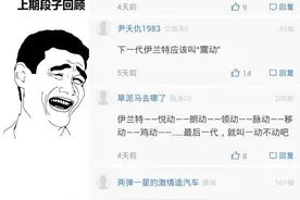 众泰Z700/吉利博瑞“开战” 比亚迪躺枪图片