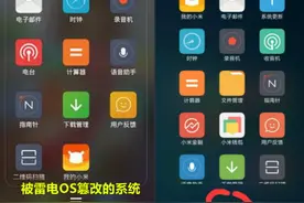 小米指360欺骗用户安装非法软件，MIUI全线下架360软件图片
