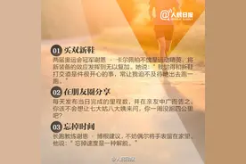 记住这几个数字，才算真的会跑步图片